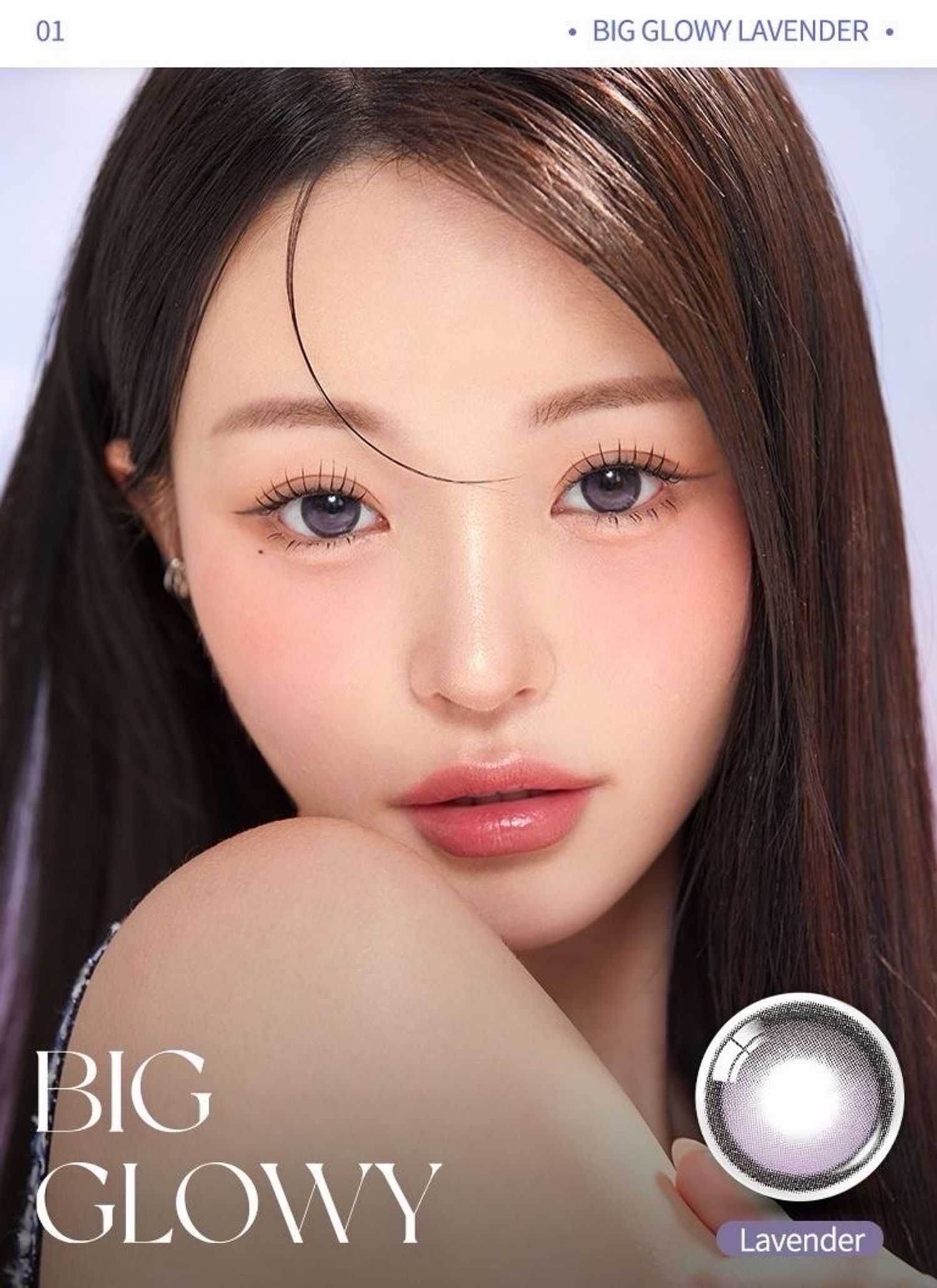 Big Glowy Lavender