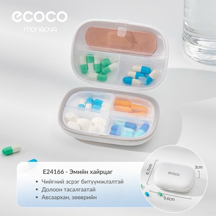 E24166 - Эмийн хайрцаг