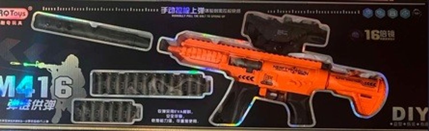 Зөөлөн хөөсөн сумтай M41