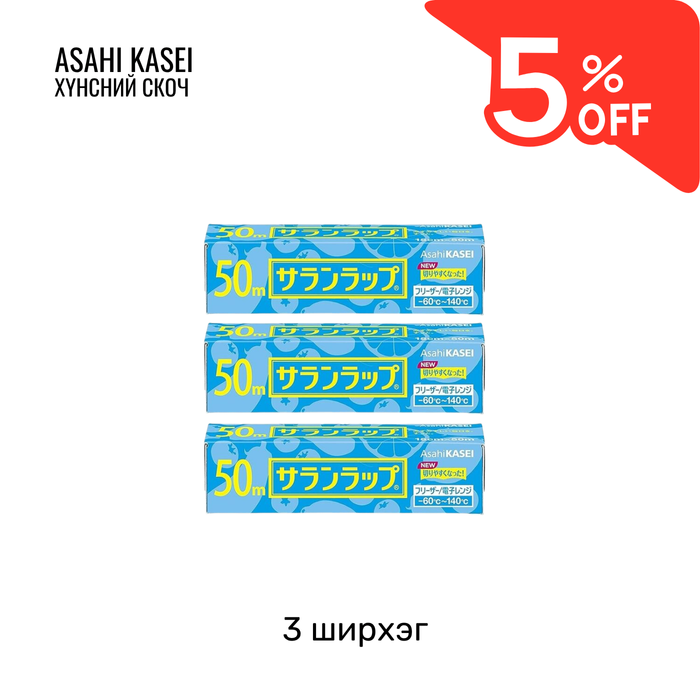 Хүнсний скоч-saran wrap 15cm 