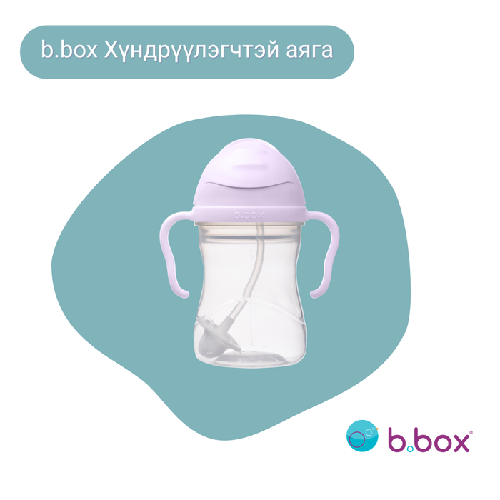 0-2 нас Усны савтай бэлгийн багц - boysenberry