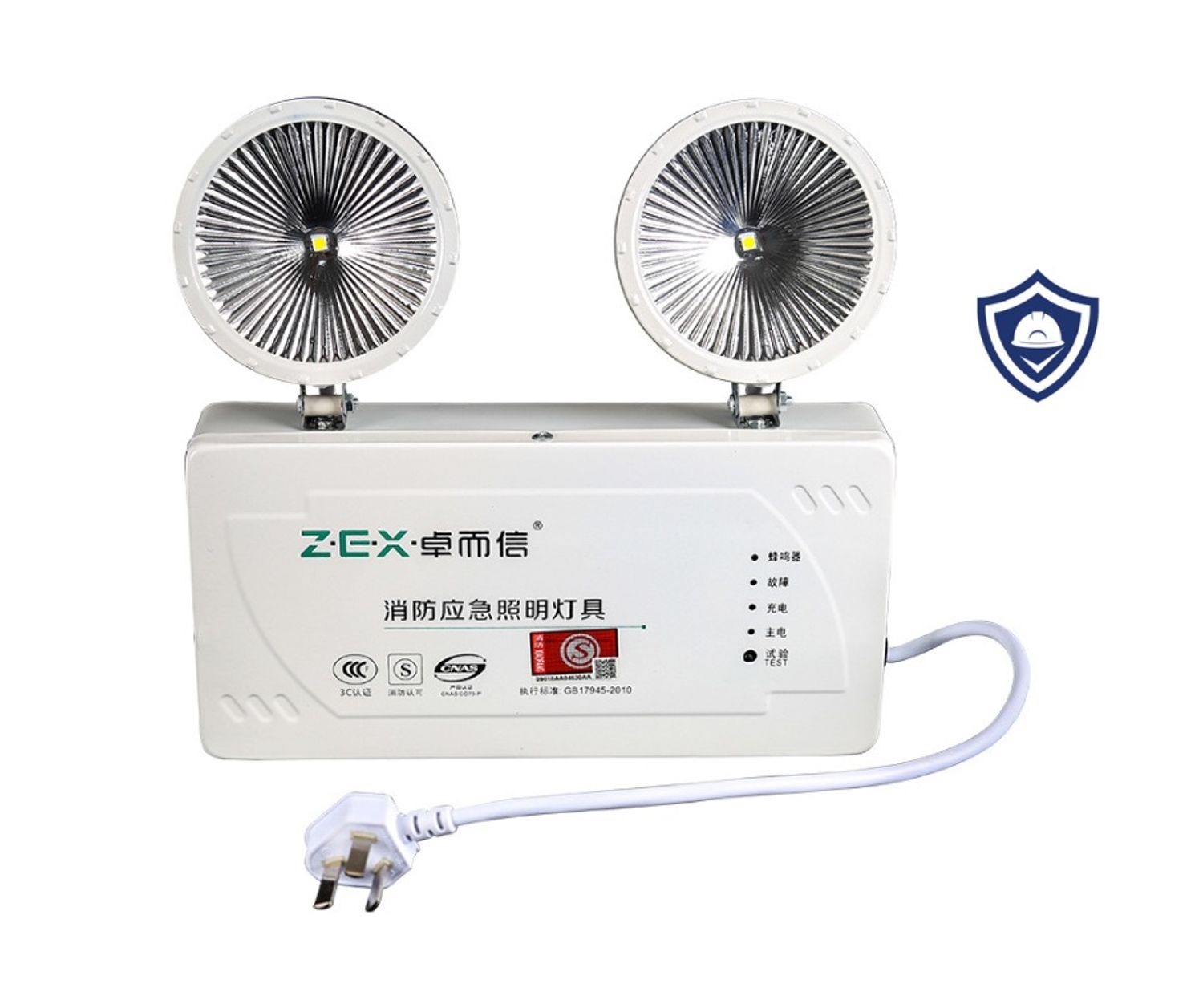 Аваарын гэрэл