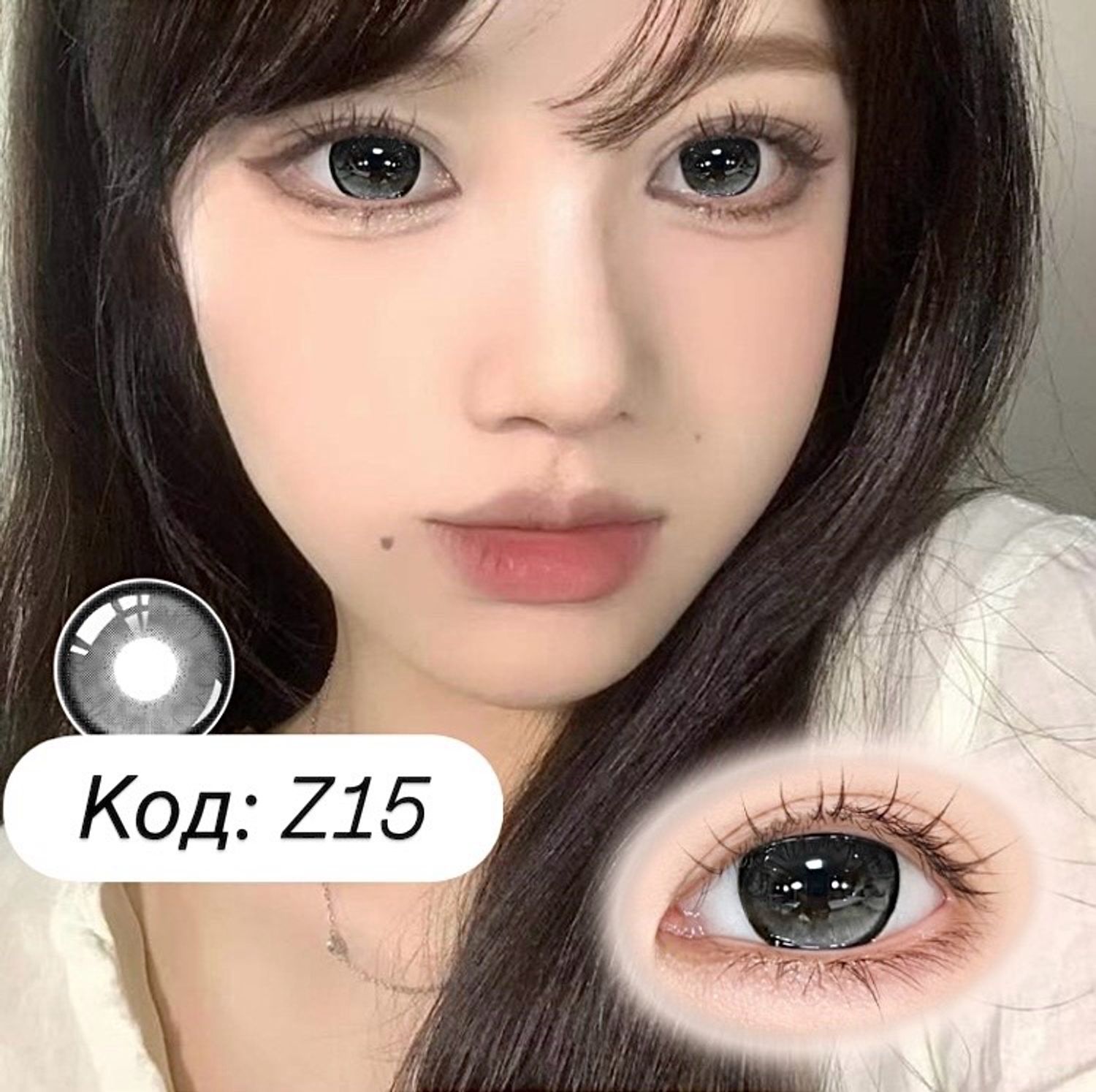 Харааны линз