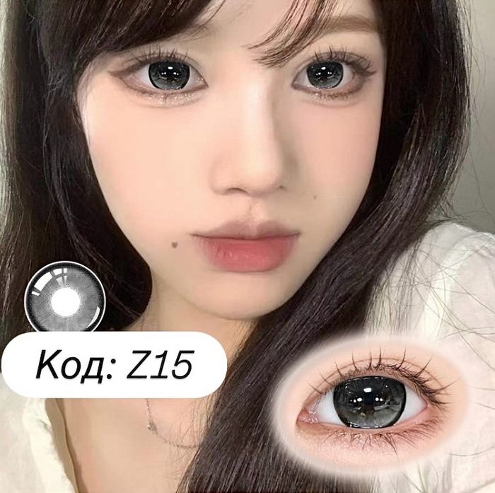 Харааны линз