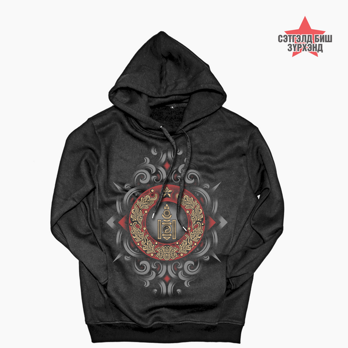 Алтан Соёмбо