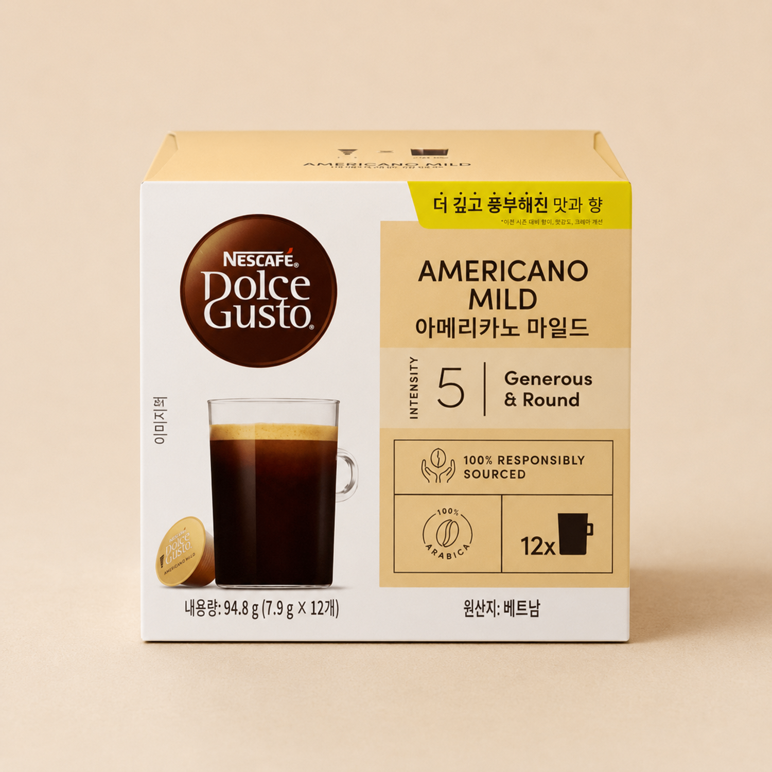 Americano Mild  