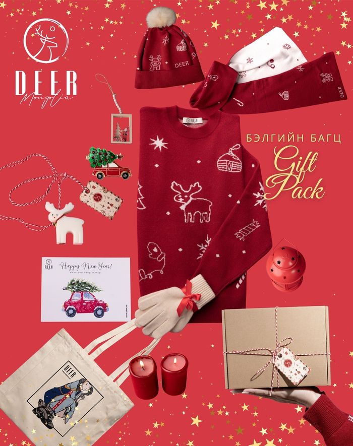 Цамцтай бэлгийн багц