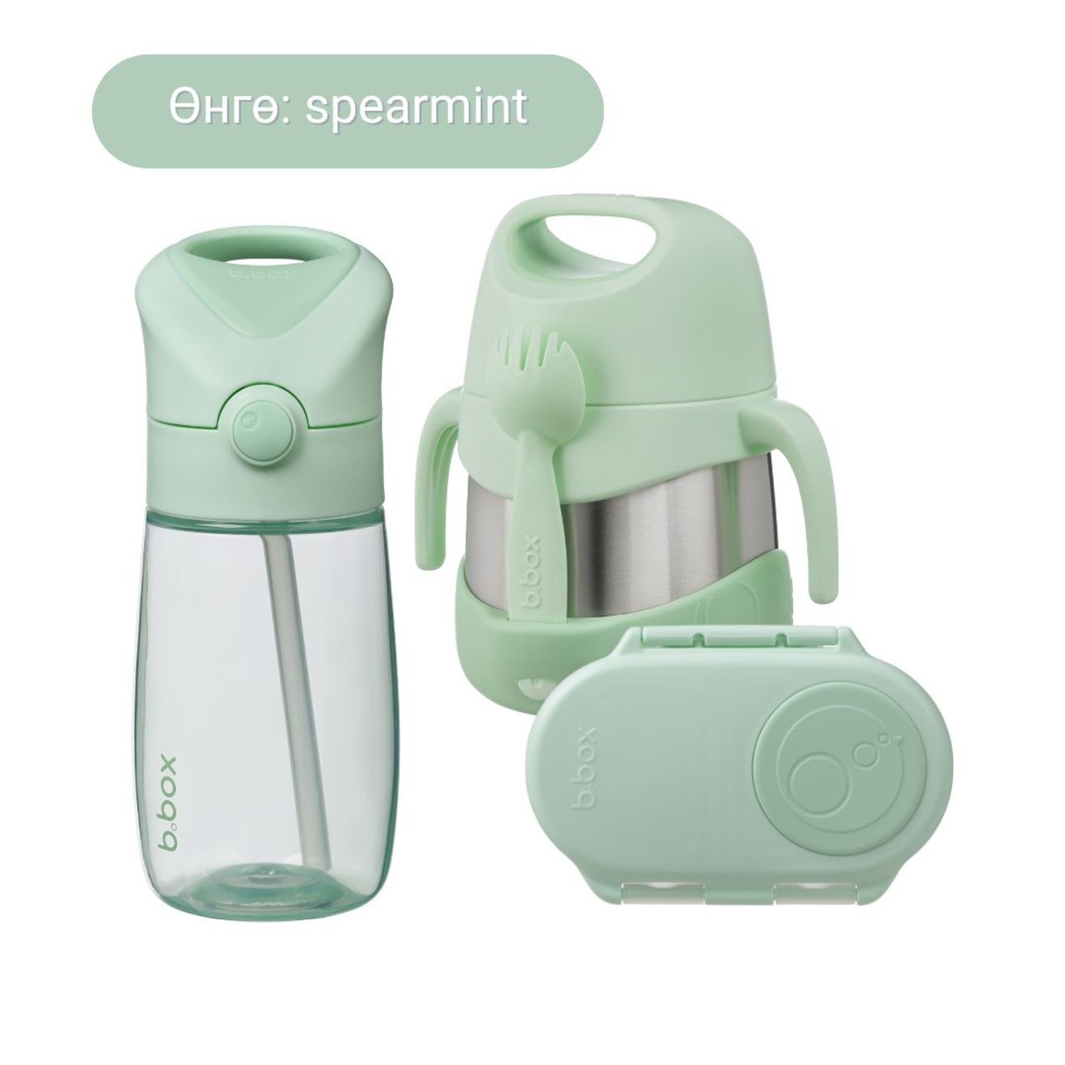 Багц 1 / 1-2 насныханд зориулсан TODDLER BUNDLE  - spearmint