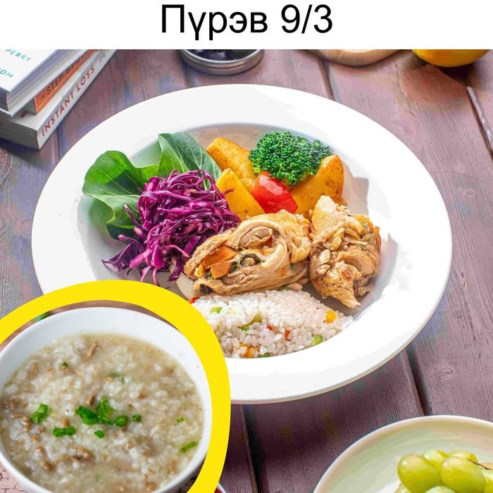 БЯСЛАГТАЙ ТАХИАНЫ ОРООМОГ + ХОЛИМОГ БУДААТАЙ ШӨЛ / CHICKEN ROLL WITH CHEESE + MIXED RICE BONE SOUP