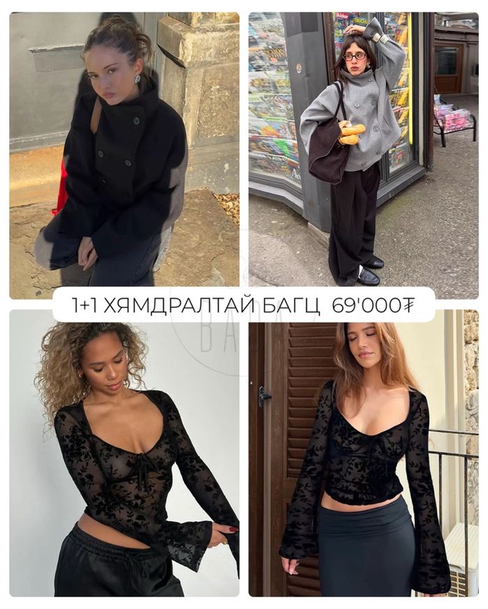 Trench coat 2 Boobs top
