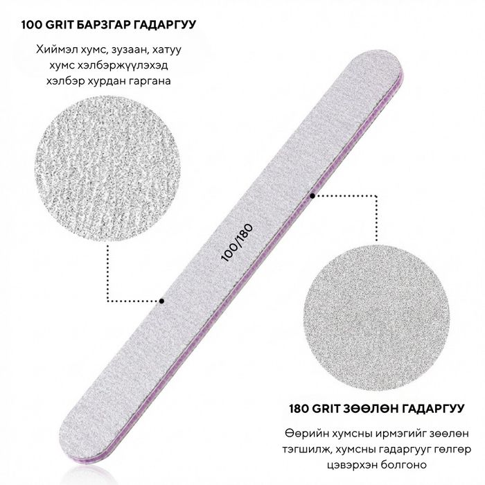 ХУУРАЙ НИМГЭН 2Ш