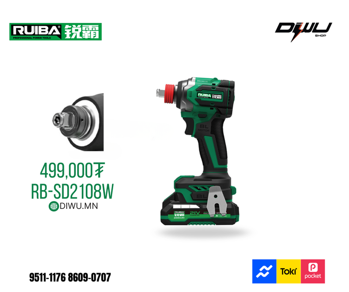 Ruiba SD2108W