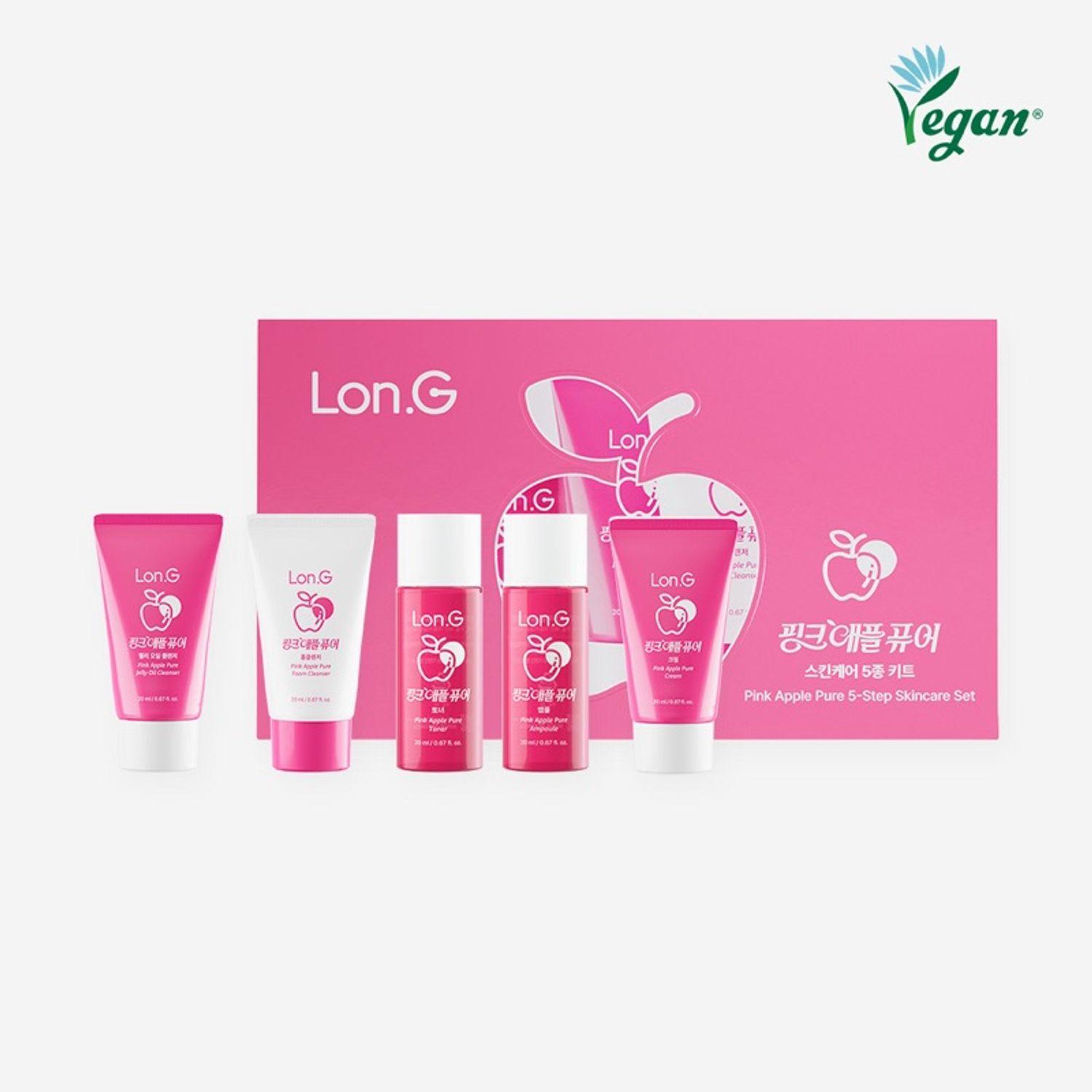 Lon.G pink apple mini set 