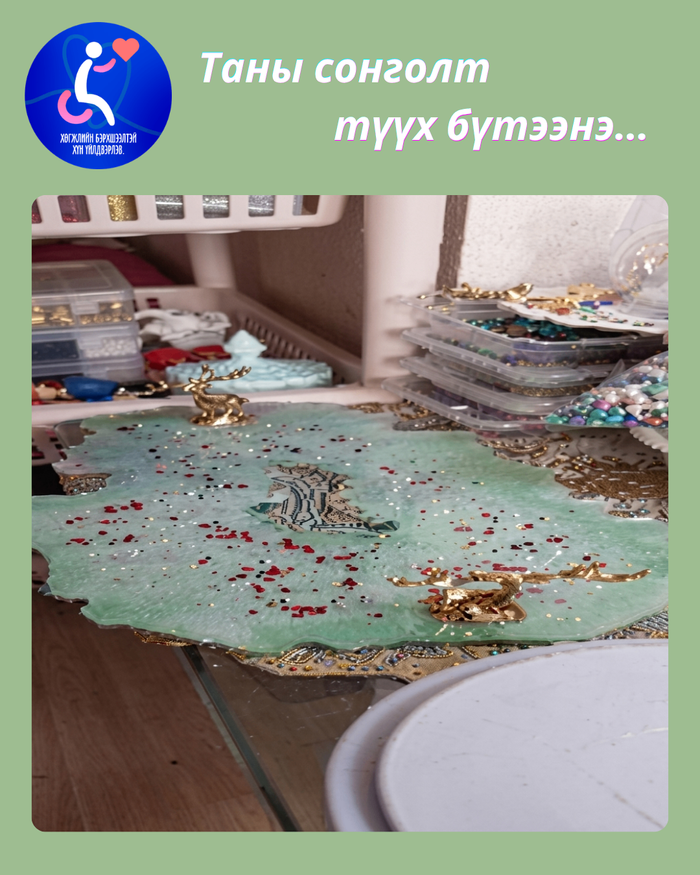 Бэлэг дурсгал, гар урлал