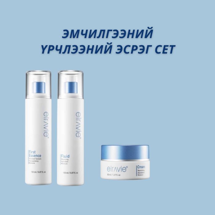 Эмчилгээний Үрчлээний Эсрэг 