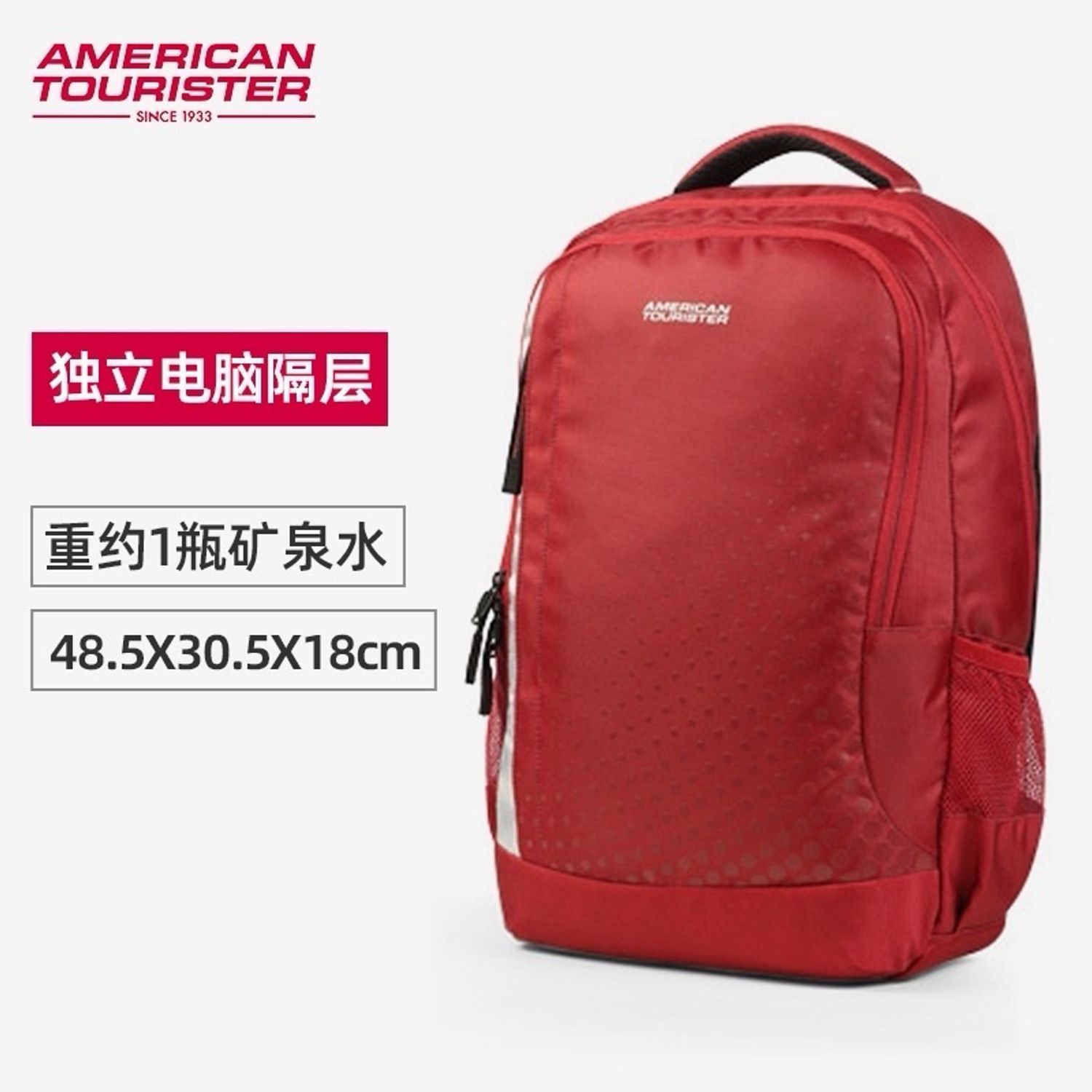 American Tourister цүнх