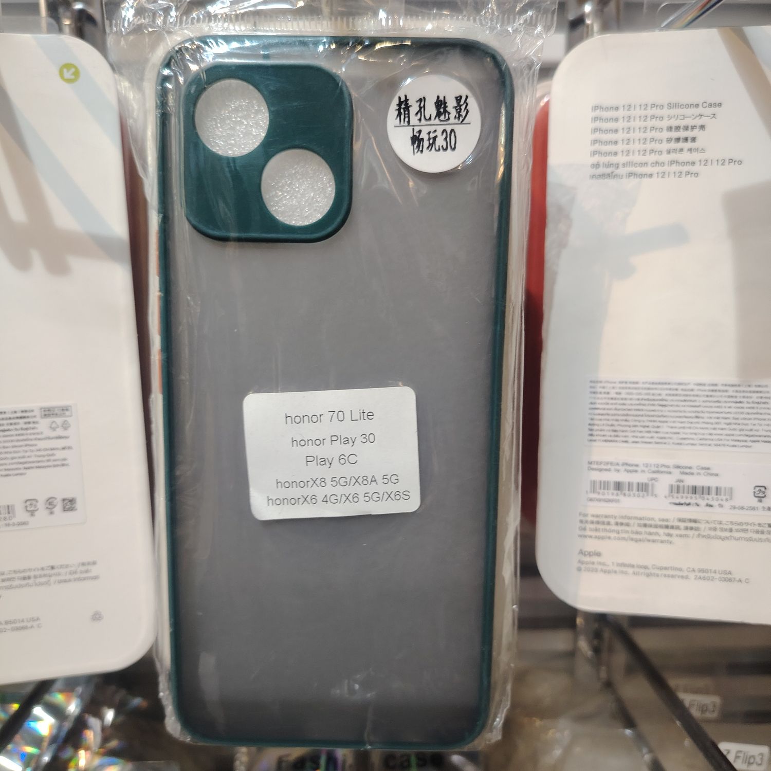 Honor Play 30 Хагас Тунгалаг Ногоон Кэйс