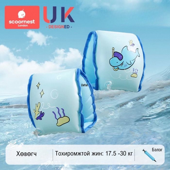Хөвөгч
