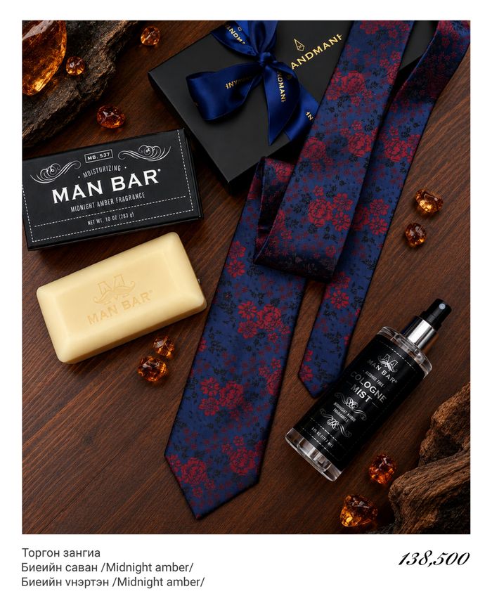 Chandmani X SF Soap gift set 1