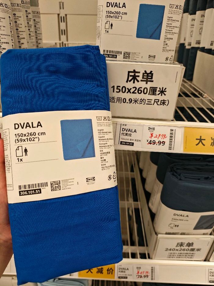 1 хүн дэвсгэр даавуу/Ikea/