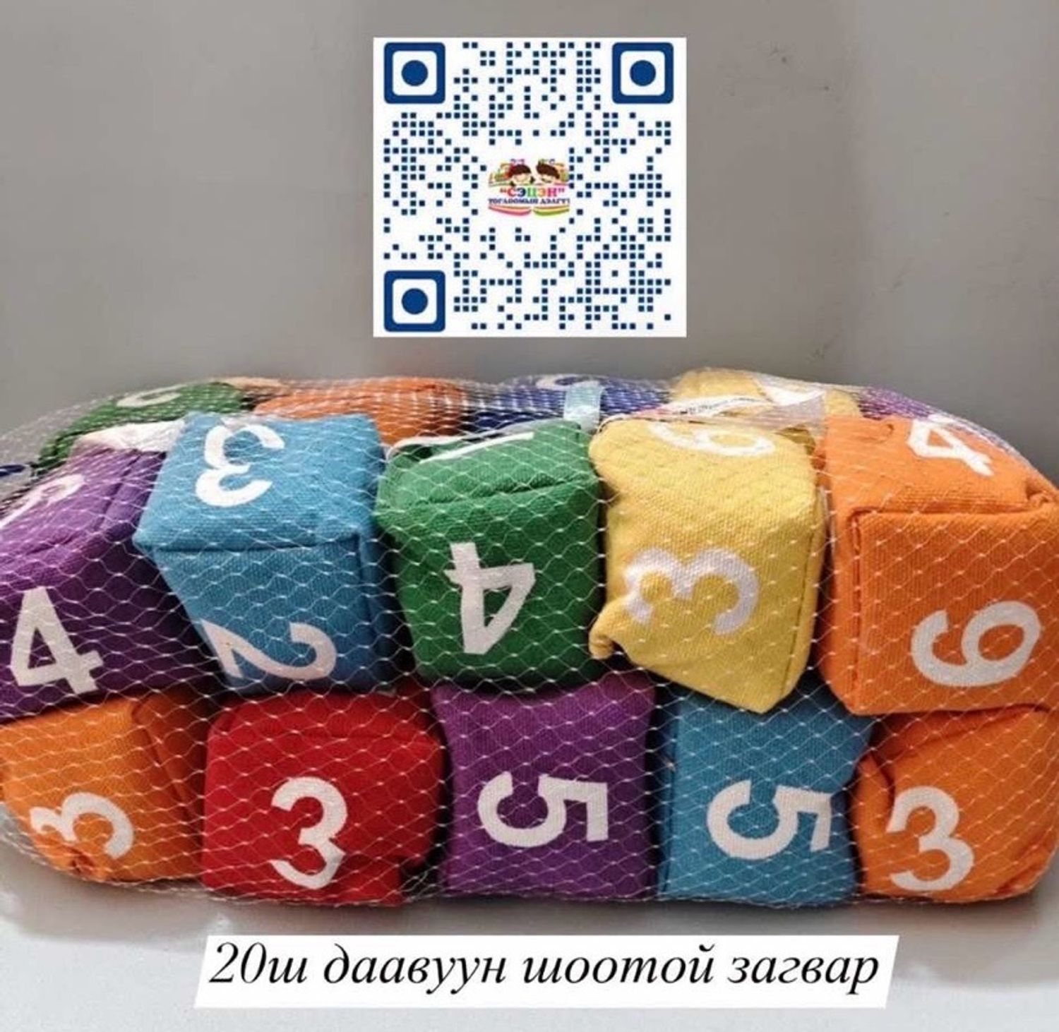 Даавуун шоо