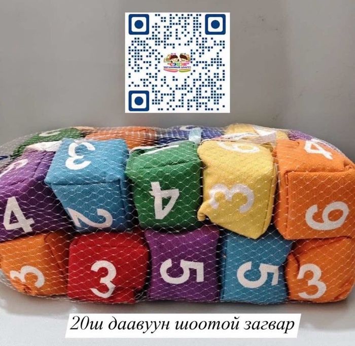Даавуун шоо