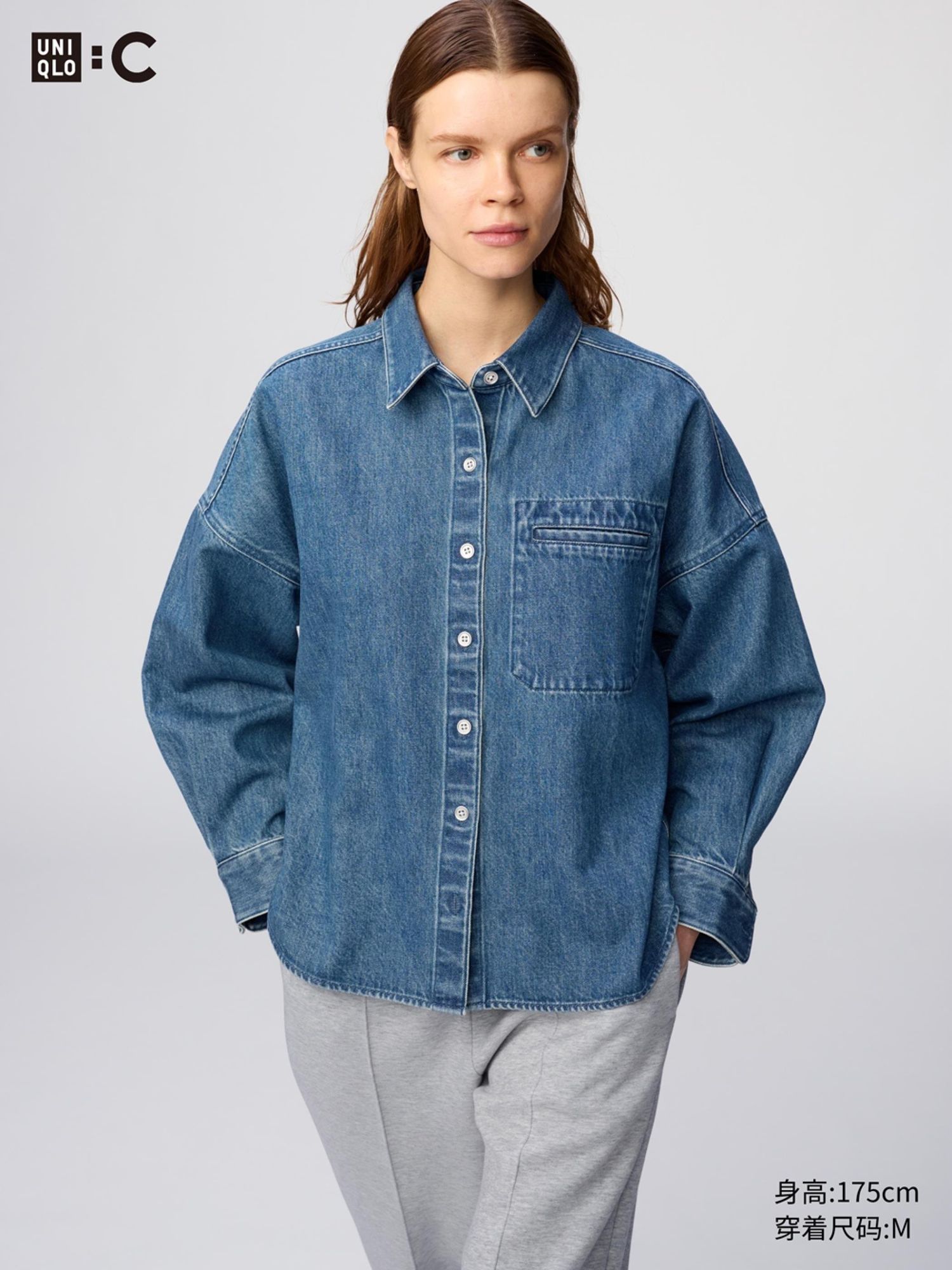 UNIQLO:C зузаан jeans-н сорочка 