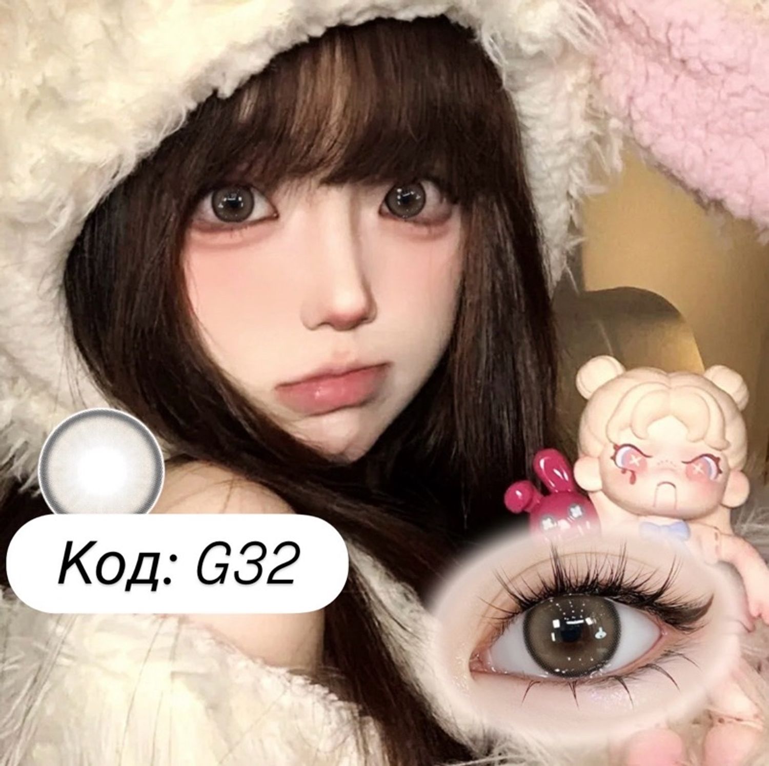 гоёлын линз