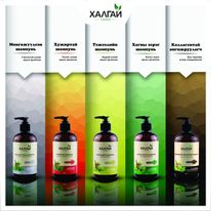Шампунь Халгай