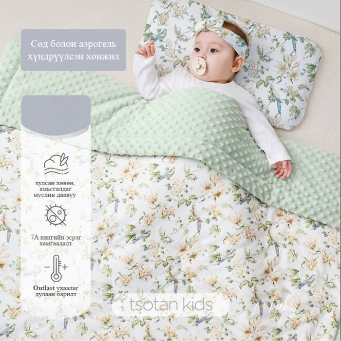 Хүүхдийн хүндрүүсэн хөнжил