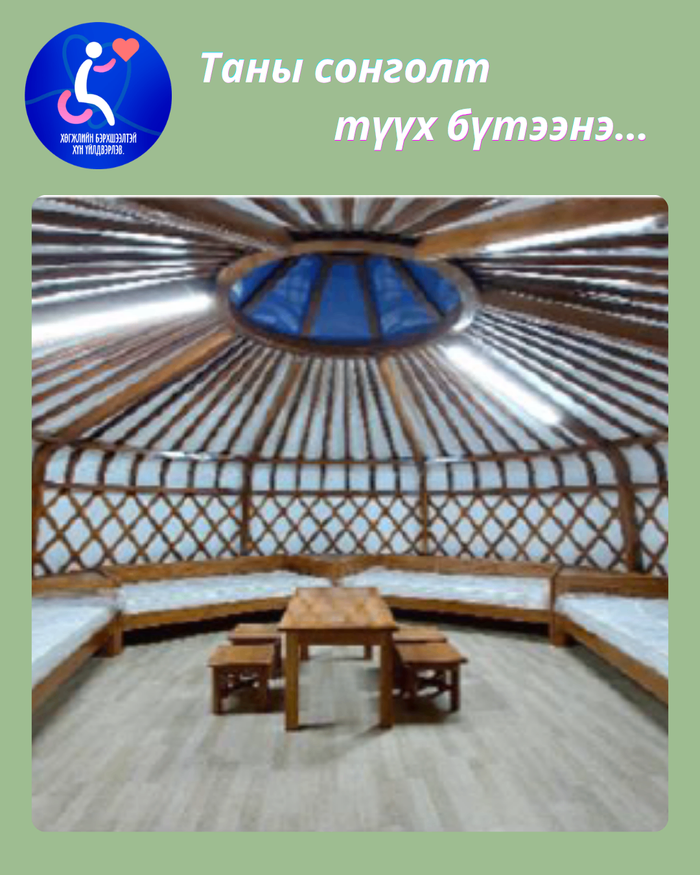 Монгол гэр үйлдвэрлэл 