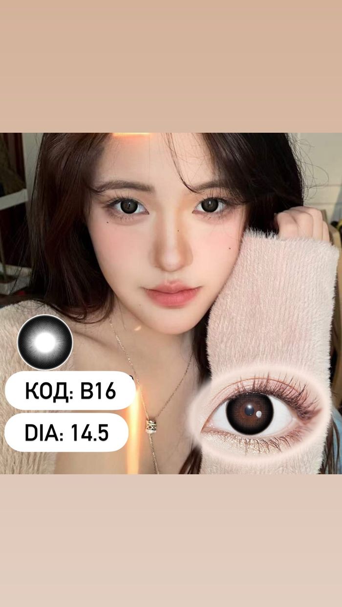 Гоёлын линз