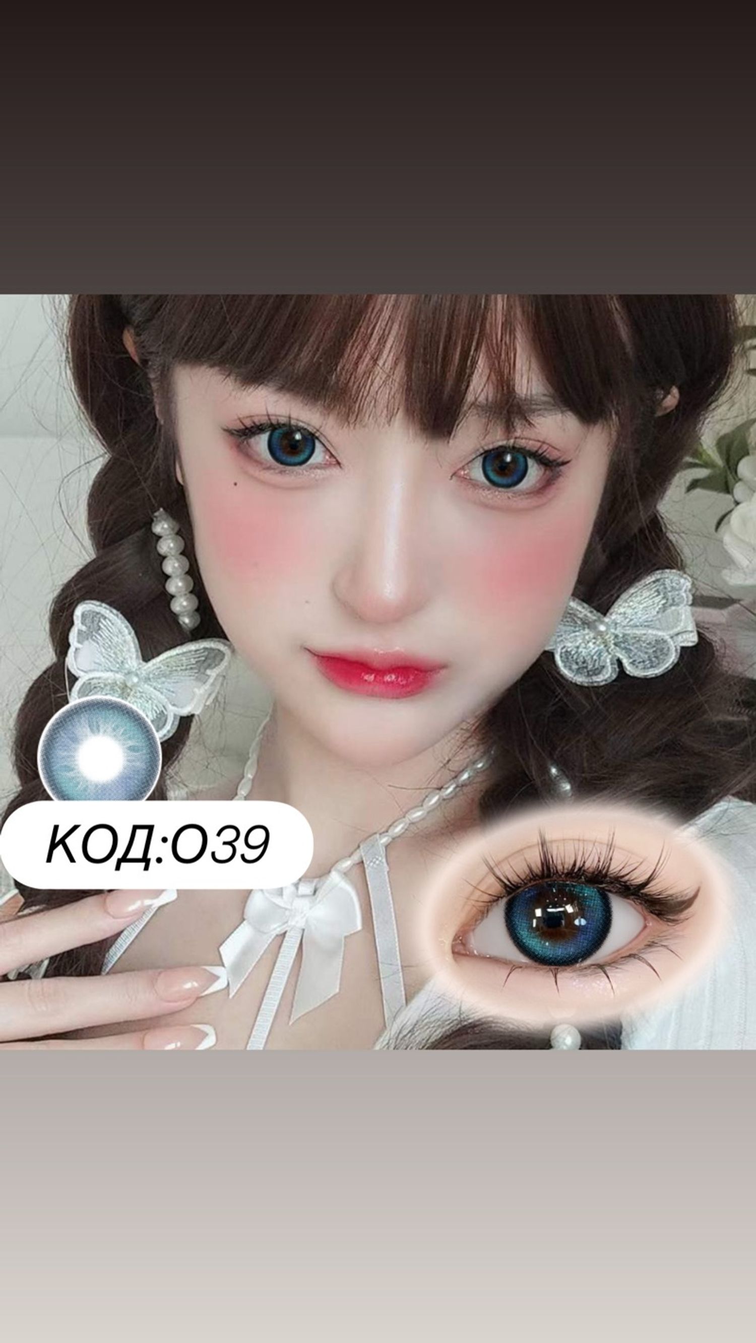 Гоёлын линз