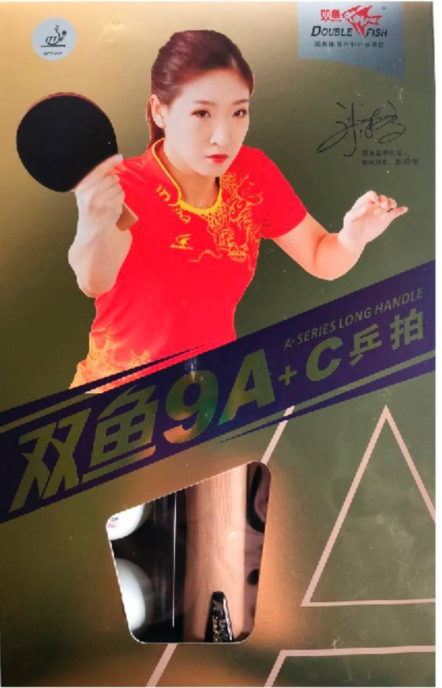 Теннисийн ракет