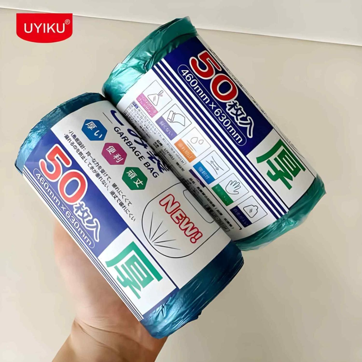 Бариултай хогны уут