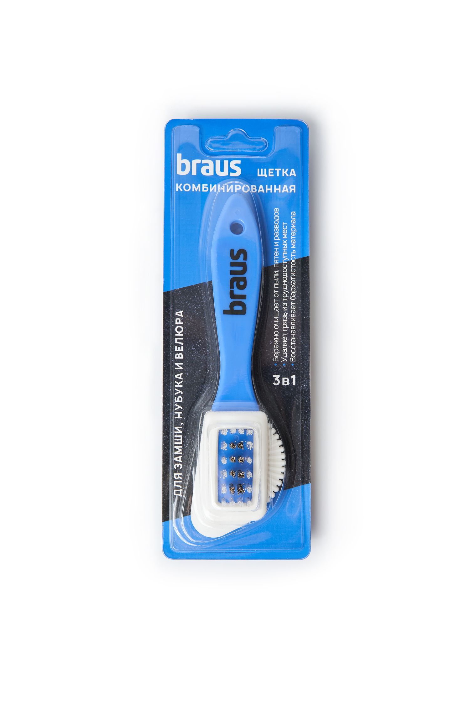 BRAUS Гутлын щетка