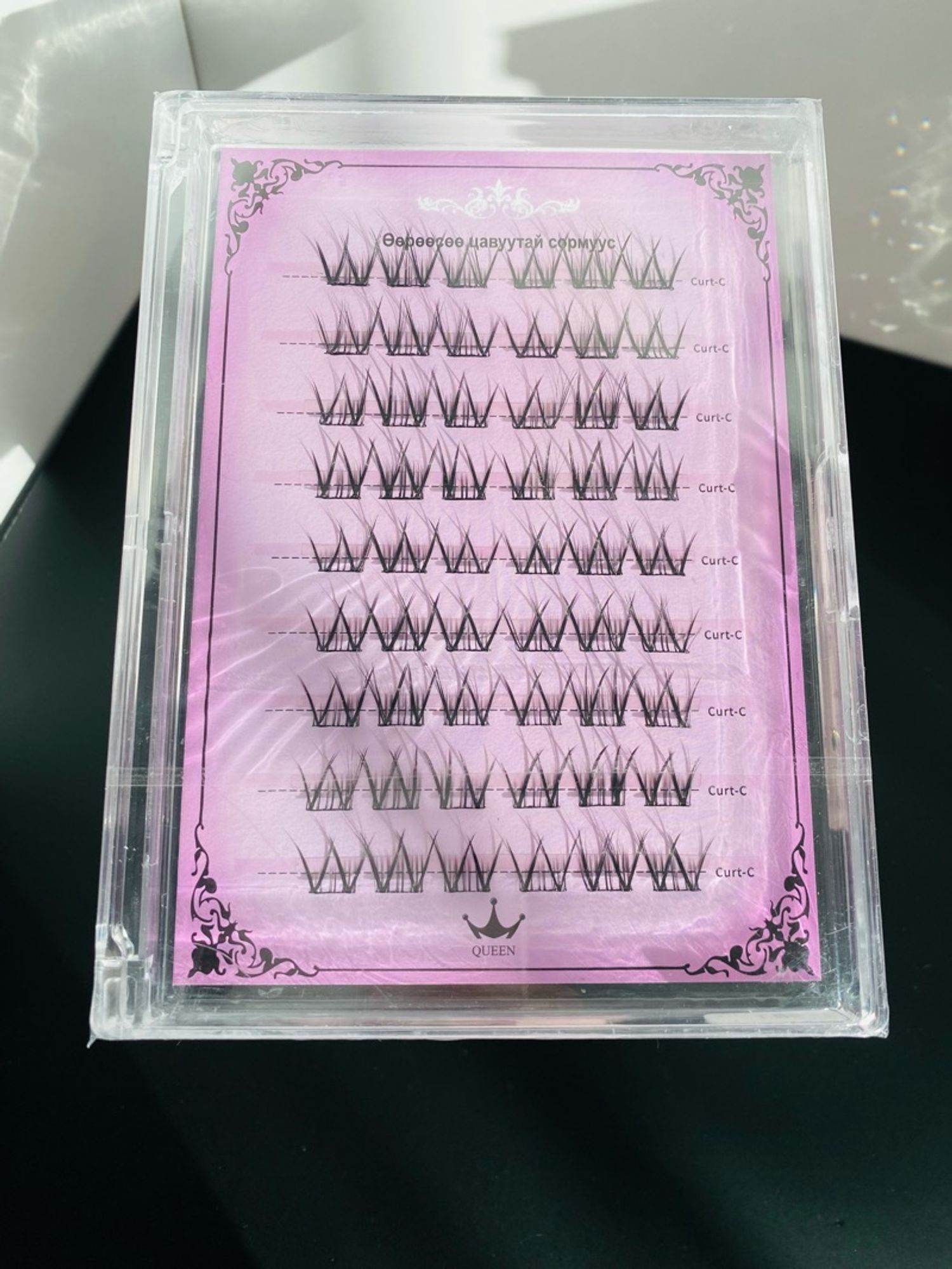 Наадаг сормуус 