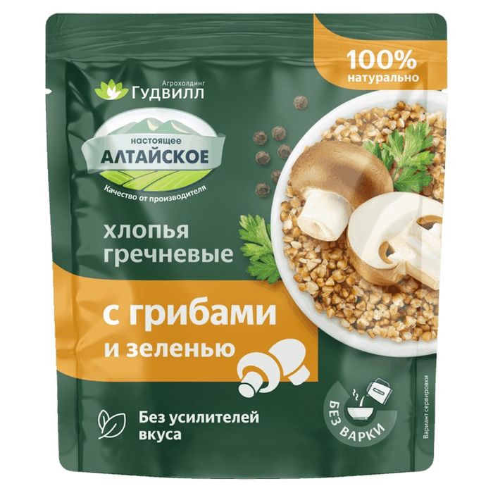 Өглөөний хоол 1 аяга