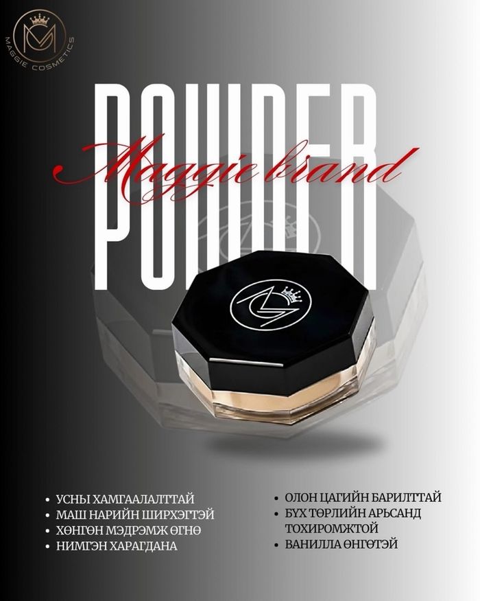 MAGGIE POWDER 10g
