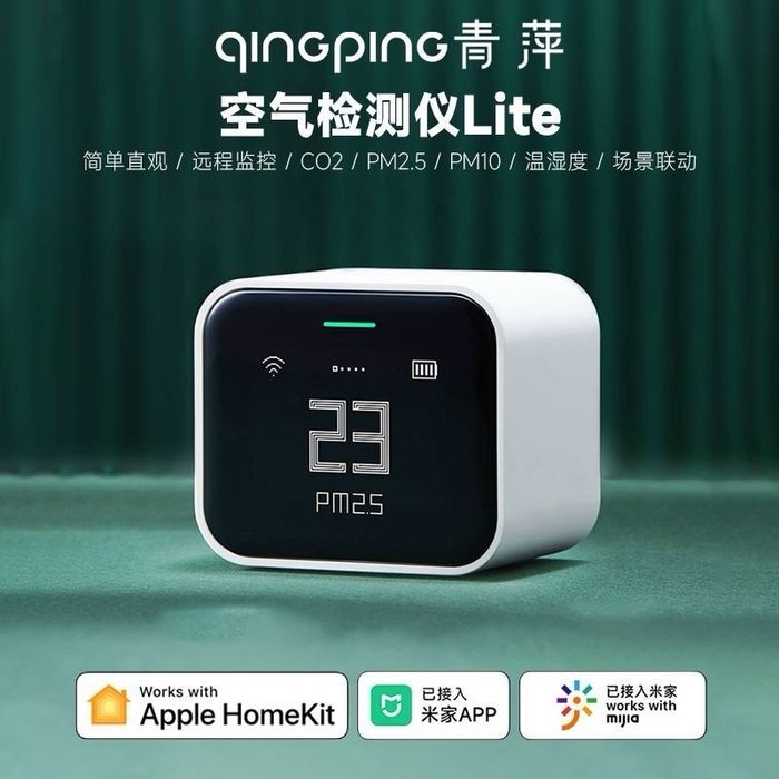 Агаарын чанар шалгагч-мини