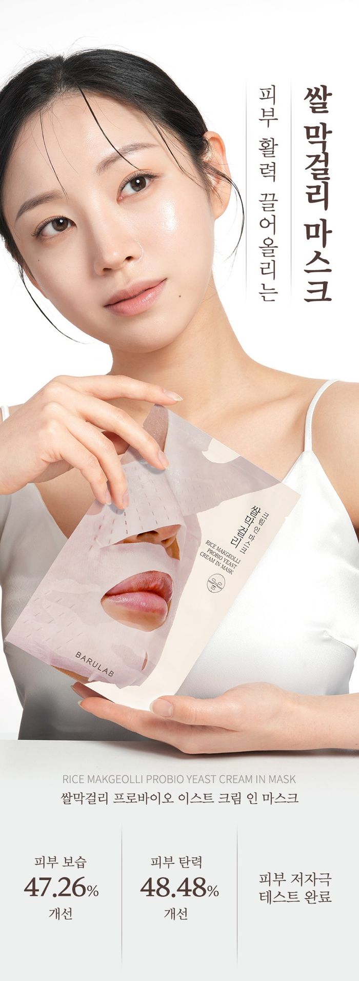 https://cdn.zochil.shop/80cbde31-2fac-4015-a0e1-7e3ef5c9bd8a_t700.jpg