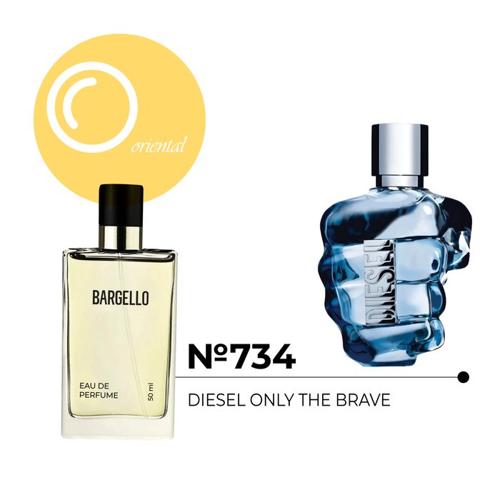 №734 for men 50ml /DIESEL - ONLY THE BRAVE/ 