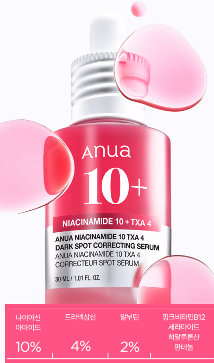 ANUA NIACINAMIDE 10 +TXA 4 DARK SPOT CORRECTING SERUM 