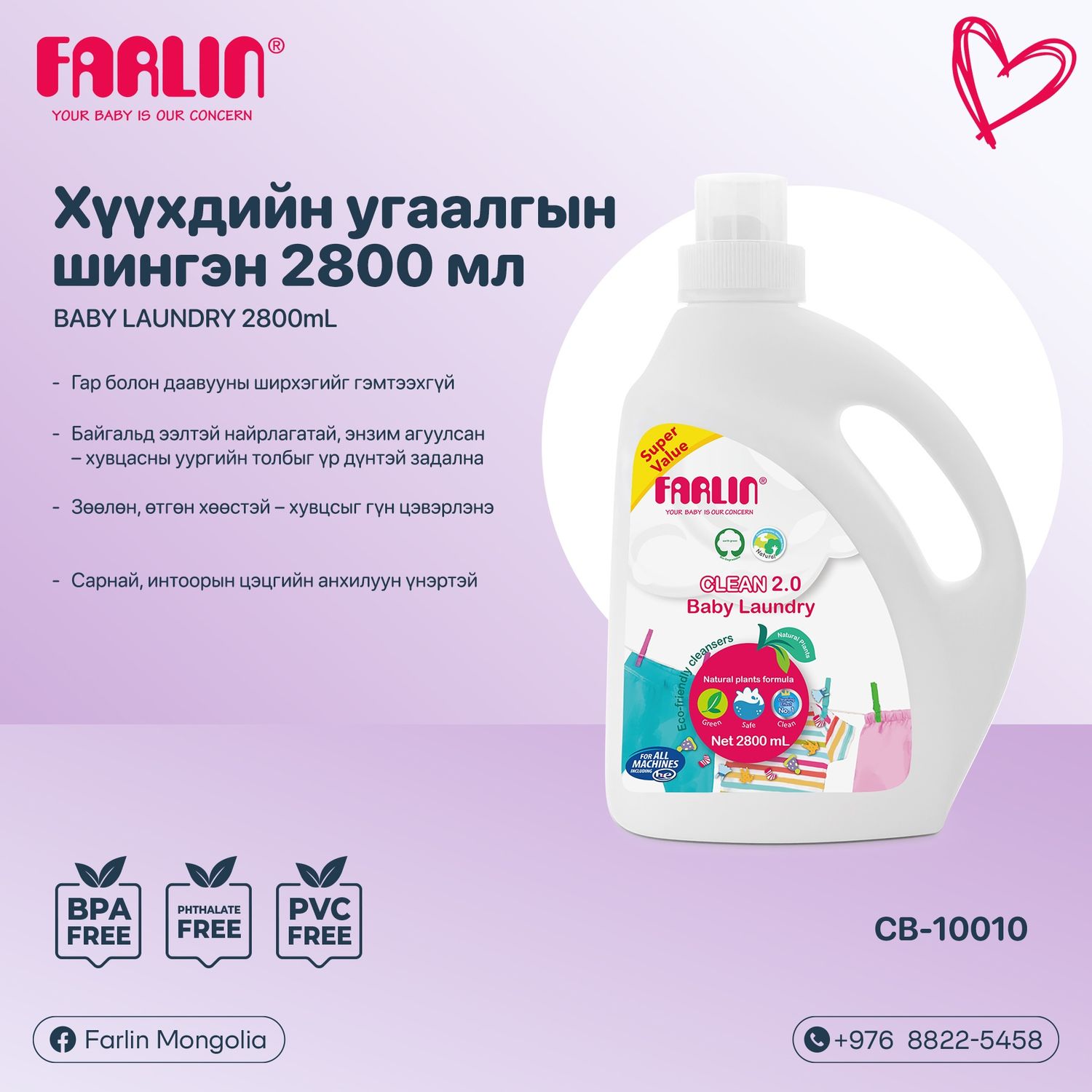 https://cdn.zochil.shop/81070a7b-264b-4cab-b915-dc7be0e5323e_t1500.jpg