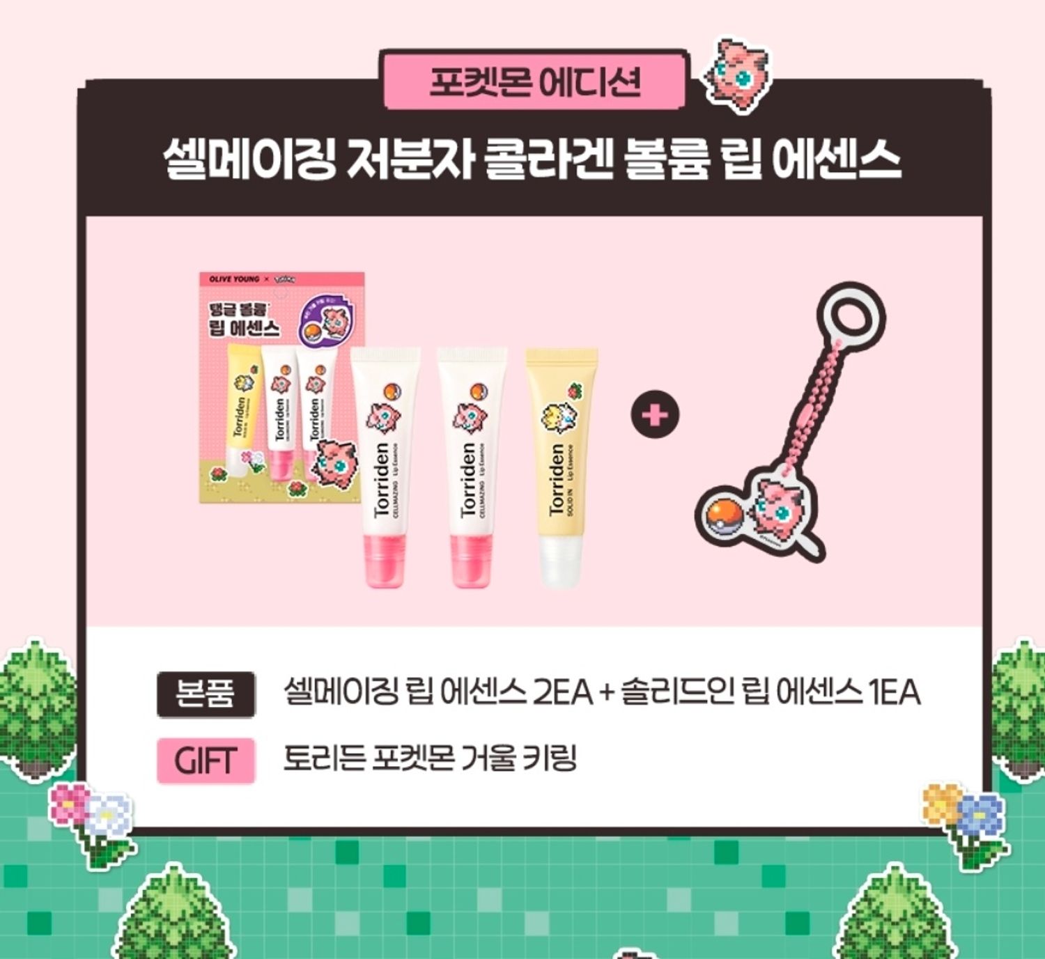 https://cdn.zochil.shop/81191d70-8f09-4f8a-9e0d-9fcb67769aeb_t1500.jpg
