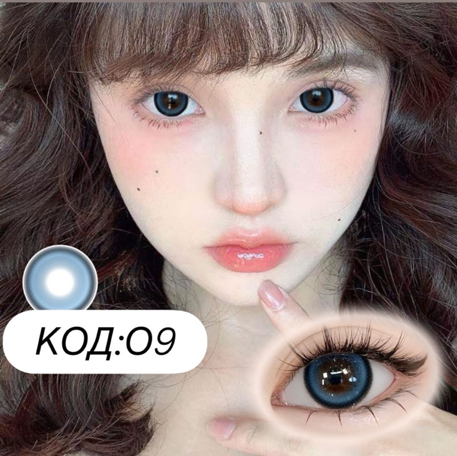 Гоёлын линз