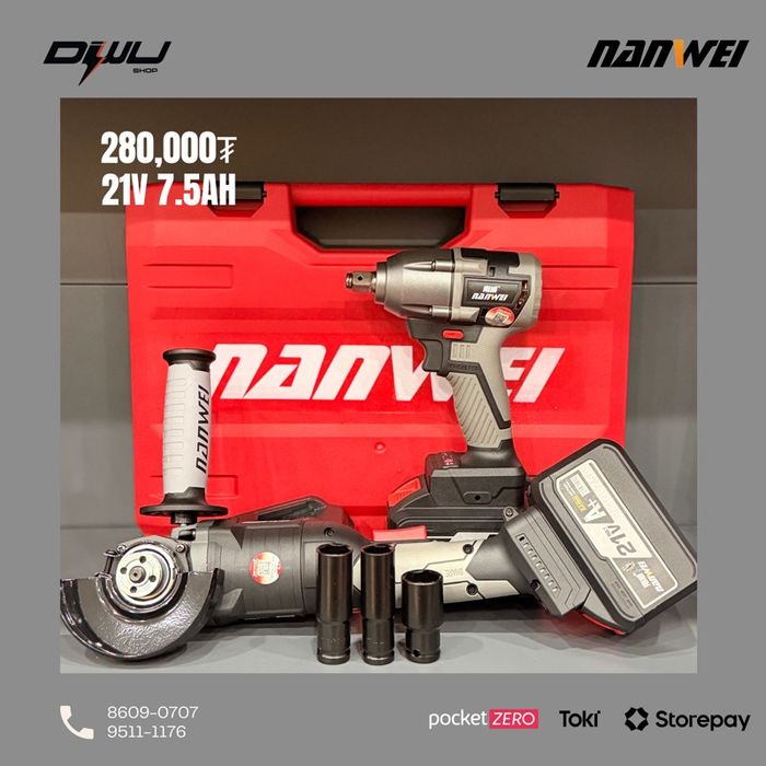 Тасдагч & Импакт сет