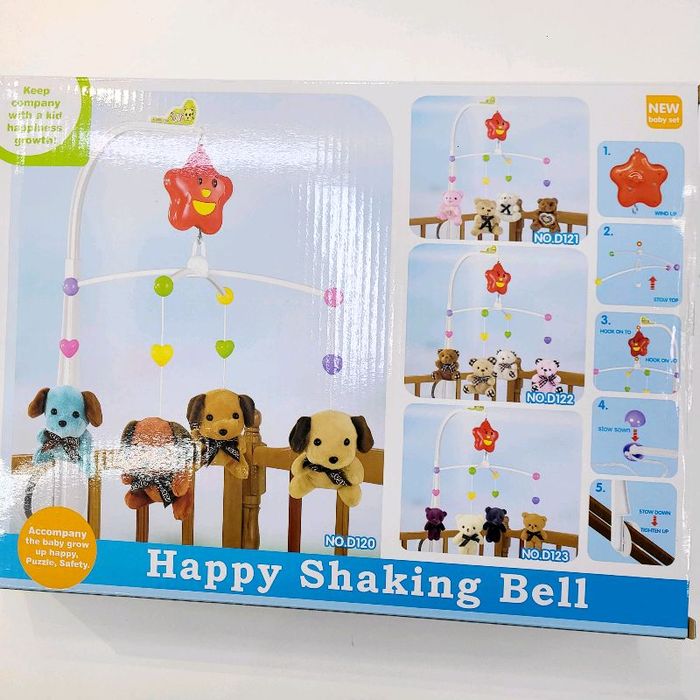 Жижиг Чихмэлтэй орны тоглоом