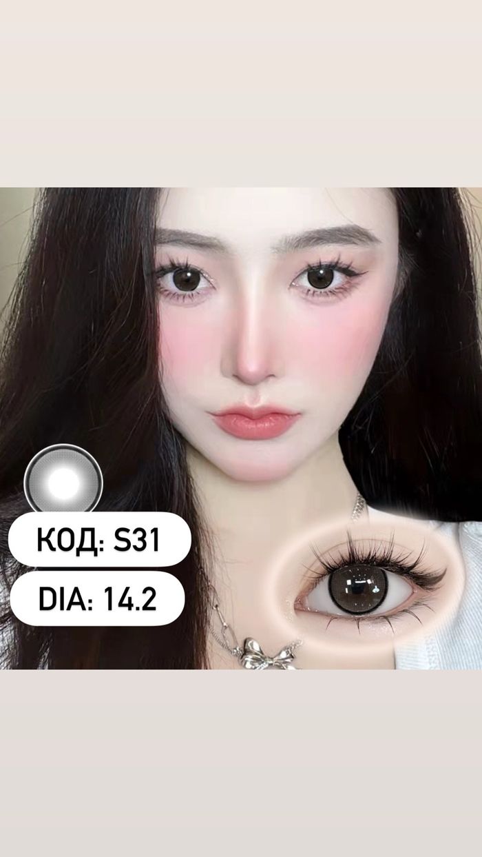 Гоёлын линз