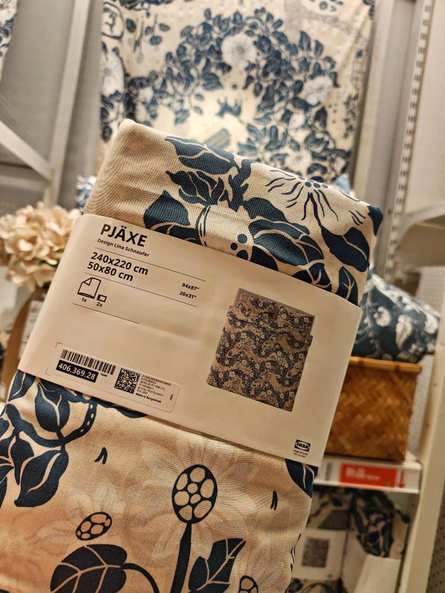 2 хүн даавуу king /Ikea/
